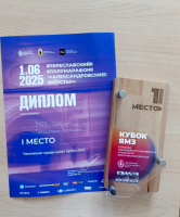 Изображение для новости